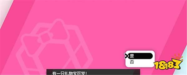 剑盾梦幻怎么领 梦幻领取方法分享