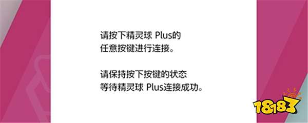 剑盾梦幻怎么领 梦幻领取方法分享