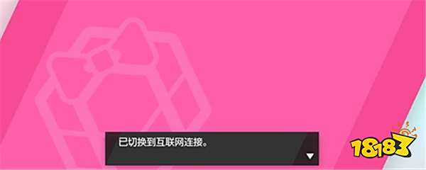 剑盾梦幻怎么领 梦幻领取方法分享