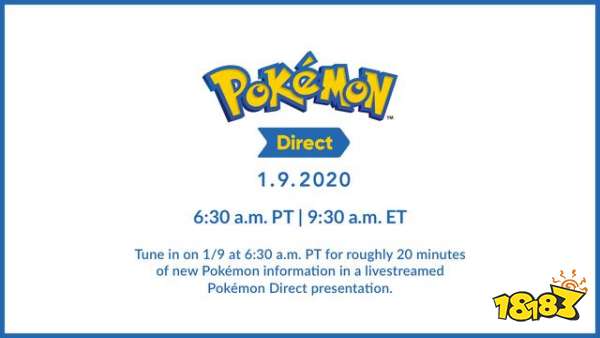 宝可梦之家要来了 今晚直面会即将揭晓