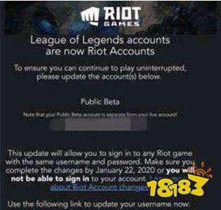 英雄联盟手游1月14日会上线吗？英雄联盟手游上线时间