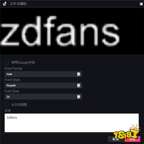 抖音直播伴侣下载_电脑直播_直播伴侣app软件下载地址
