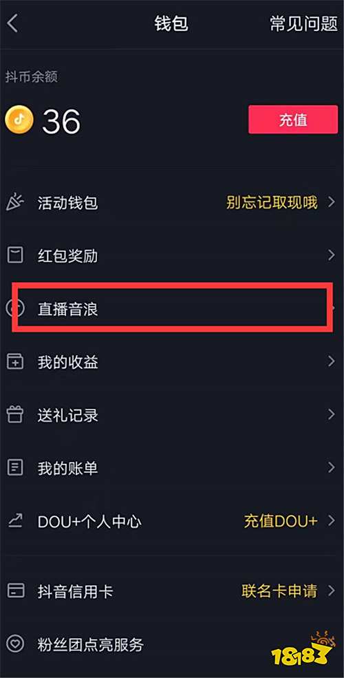 怎么在抖音参与话题赚钱(怎样参与抖音话题)