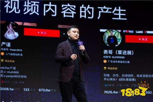 无忧传媒老板是谁呀 266-2001101F519.jpg@!18183