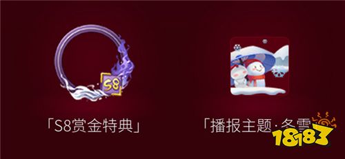 《决战!平安京》S8赛季秘境新启 鬼切降临异度重生