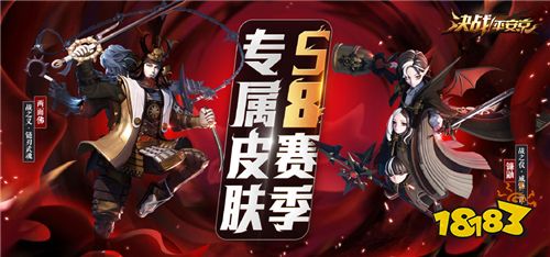 《决战!平安京》S8赛季秘境新启 鬼切降临异度重生