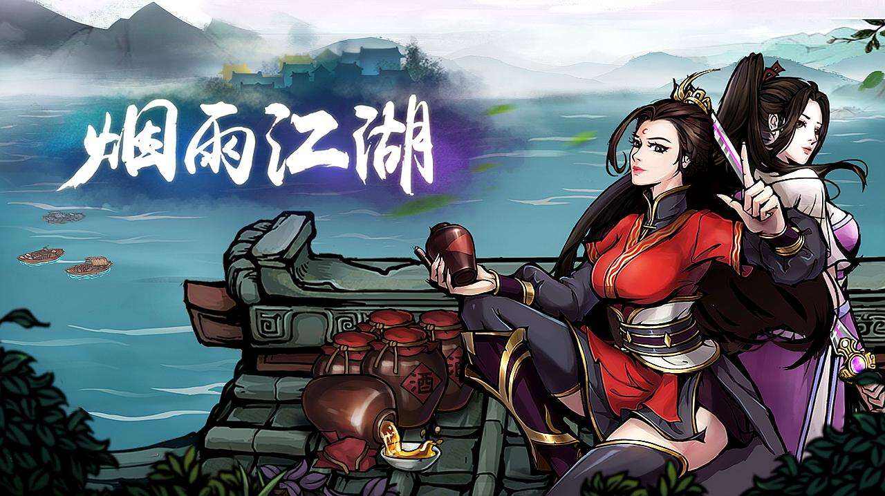 烟雨江湖冰心诀怎么修炼快