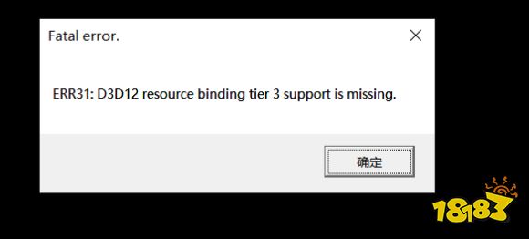 怪物猎人世界冰原画面卡顿 DirectX12开关问题分析