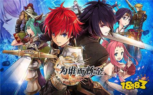 为谁而炼金新区