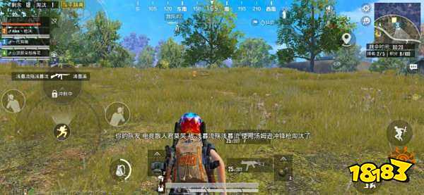 和平精英2020年最新最稳灵敏度设置参数