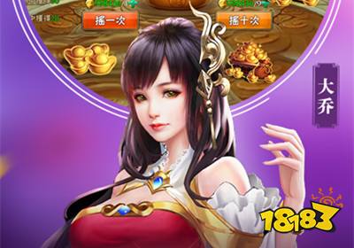 征程三国