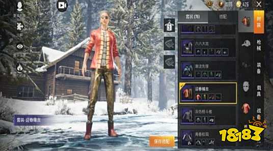 和平精英特权订阅怎么玩 特权订阅开通与特权奖励详解