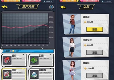 公益服手机游戏平台 277-200112135649.png