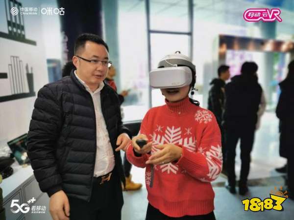 移动云VR业务在四川正式发布 中国移动双千兆赋能