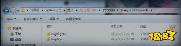 lol回放系统怎么用 回放系统录制的保存在哪里