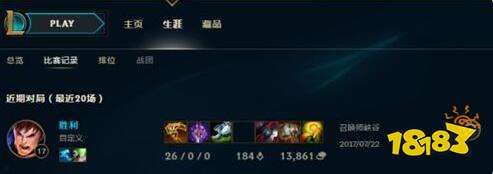 lol回放系统怎么用 回放系统录制的保存在哪里