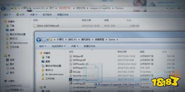 lol回放系统怎么用 回放系统录制的保存在哪里