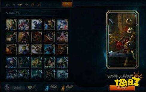 LOL蓝色精粹怎么获得 LOL快速获得蓝色精粹方法