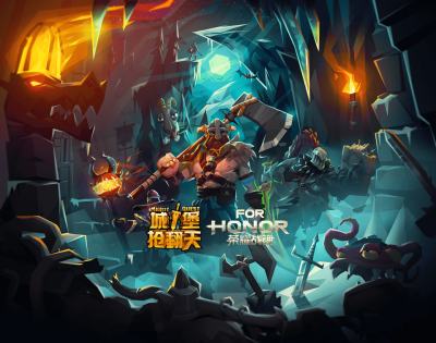 《城堡抢翻天》联动《荣耀战魂》