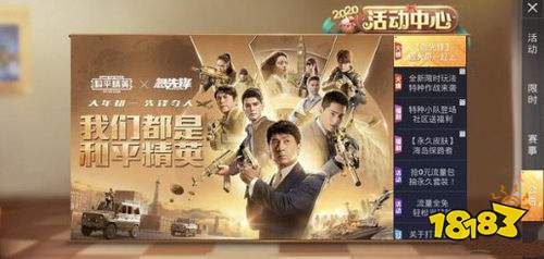 和平精英FAMAS自动步枪怎么样 伤害性能图鉴介绍