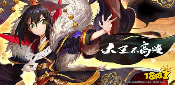 大王不高兴ssr哪些强ssr英雄排行榜一览