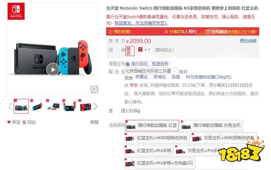 云游戏平台取代次时代主机?可能还没到时候