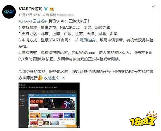 云游戏平台取代次时代主机?可能还没到时候