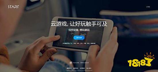 云游戏平台取代次时代主机?可能还没到时候