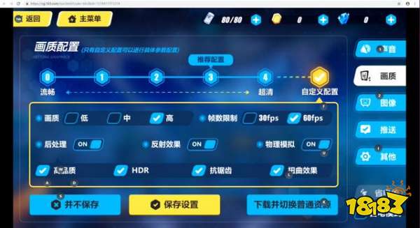手机玩只狼?网易云游戏带你进入新世界