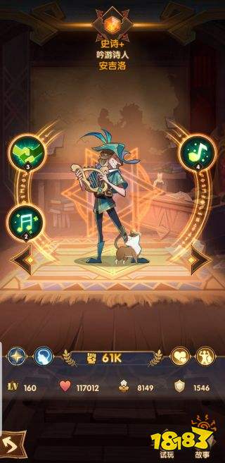 剑与远征奶妈排行榜 剑与远征奶妈哪个最好