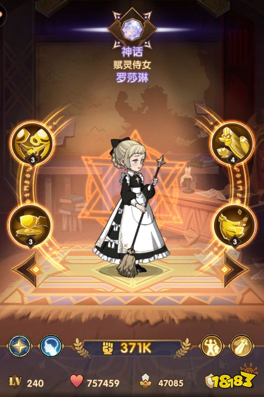 剑与远征奶妈排行榜 剑与远征奶妈哪个最好