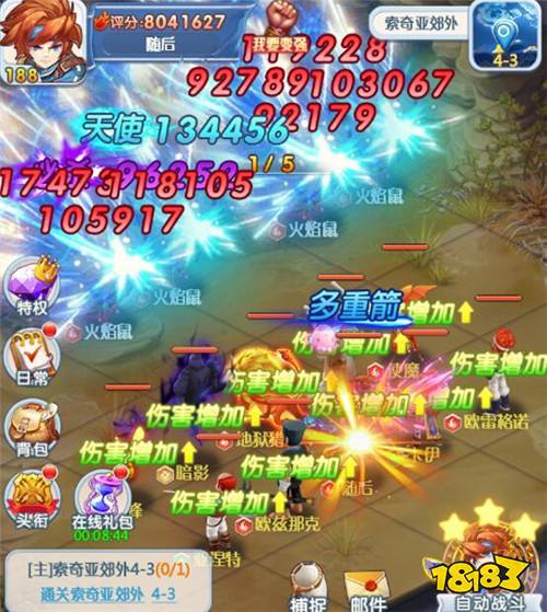 魔力宝贝怀旧服