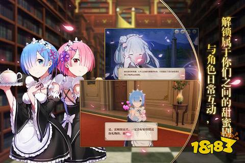 异世界冒险开启《Re:Zero-INFINITY》全平台公测