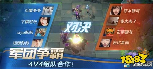 自走棋2.0《战歌竞技场》手游新春版本1.15发布