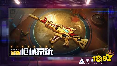 《王牌战士》新春公测今日开启!组队PVE、KFC联动来袭
