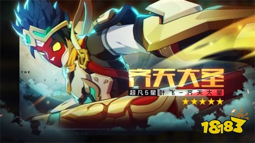 《王牌战士》新春公测今日开启!组队PVE、KFC联动来袭