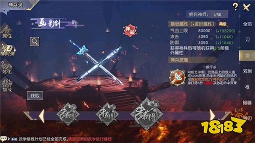 五义齐聚，福满江湖!《九阴真经3D》新春资料片今日上线