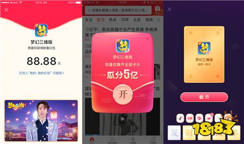 如何撩王一博陪你过年?《梦幻西游三维版》春节玩法线上线下多惊喜