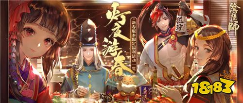 佳节共赏灯《阴阳师》新春版本限定福利一览!