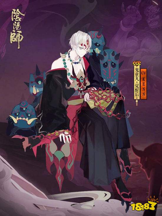 SSR鬼童丸觉醒前后立绘公开 形象却差强人意