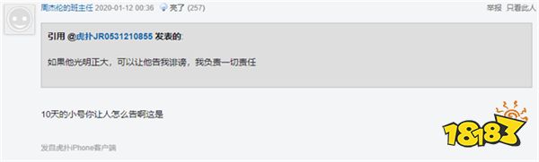 神操作?孤影请演员帮自己掉分,这么好赚的钱哪里找?
