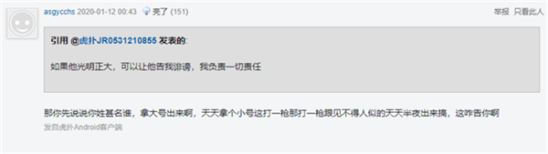 神操作?孤影请演员帮自己掉分,这么好赚的钱哪里找?