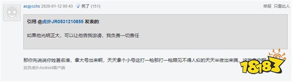 神操作?孤影请演员帮自己掉分,这么好赚的钱哪里找?