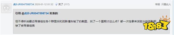 神操作?孤影请演员帮自己掉分,这么好赚的钱哪里找?