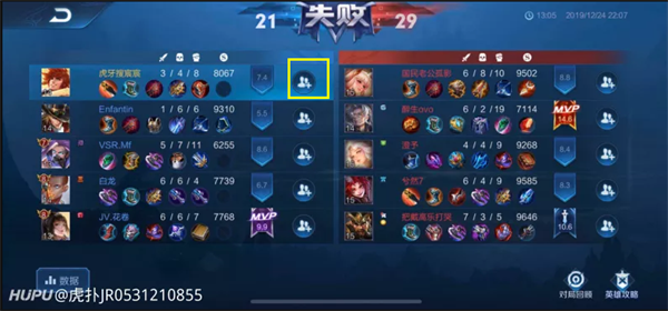 神操作?孤影请演员帮自己掉分,这么好赚的钱哪里找?
