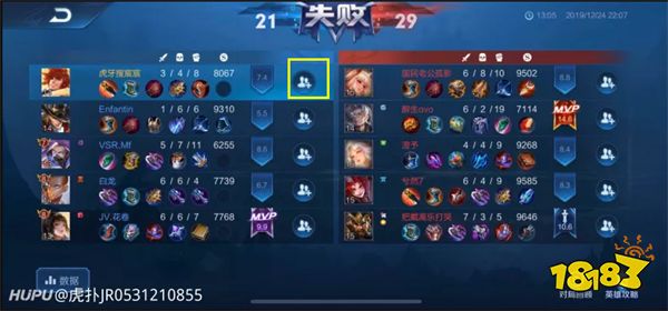 神操作?孤影请演员帮自己掉分,这么好赚的钱哪里找?