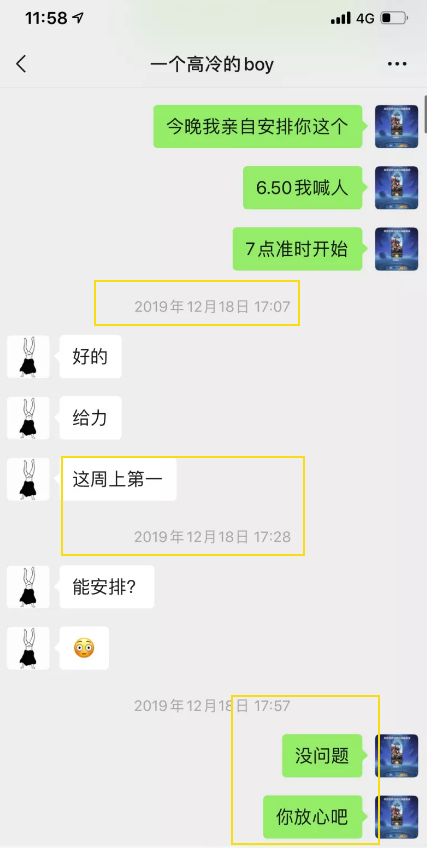 神操作?孤影请演员帮自己掉分,这么好赚的钱哪里找?