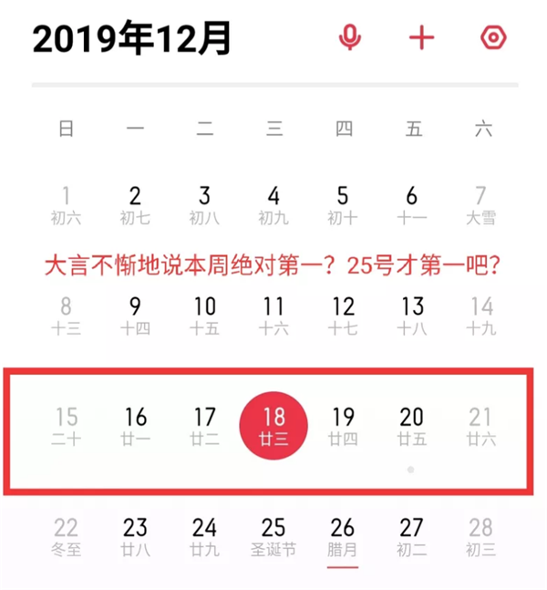 神操作?孤影请演员帮自己掉分,这么好赚的钱哪里找?