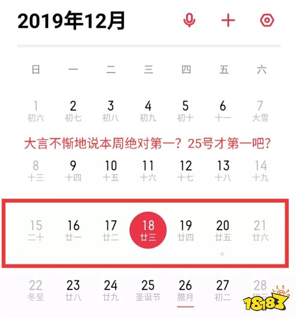 神操作?孤影请演员帮自己掉分,这么好赚的钱哪里找?