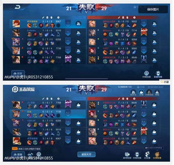 神操作?孤影请演员帮自己掉分,这么好赚的钱哪里找?